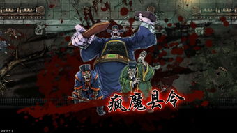 斩妖raksasi 红色粉末,斩妖Raksasi中的神秘元素