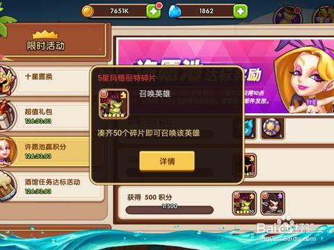 放置奇兵 策划分析,深度解析游戏策略与未来发展