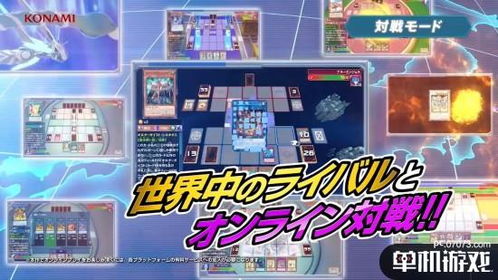 pc游戏王决斗者遗产链接进化,决斗者遗产 链接进化》深度评测——卡牌世界的无限可