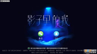 其实游戏的音效是游戏的一大特色