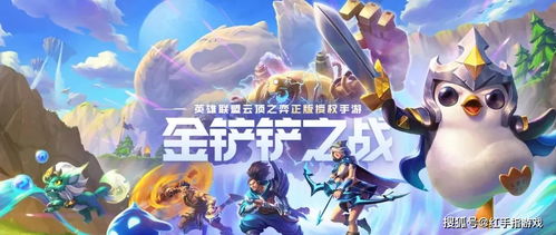 疯狂骑士团是腾讯游戏吗