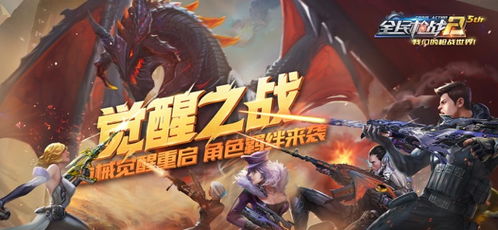 英雄互娱的大型游戏,悟空》——国产3A游戏的崛起之路