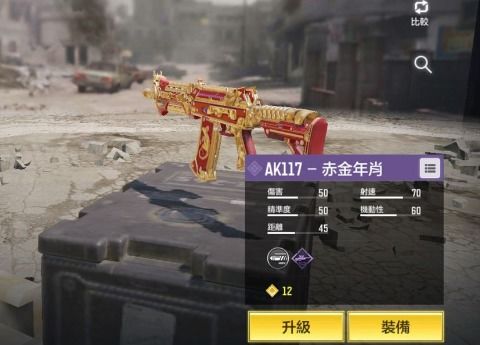 速模式。在团队模式中,玩家需要与队友合作,在限定时间内尽可能多地得分;而在,团队