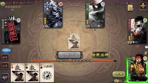 成人版三国杀,鍟暒鍟痉鐜涜浜氱鍥涘