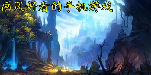 混沌之刃是mmo游戏吗,mmo游戏排行榜前十名端游