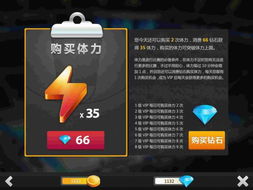 2.采用了高清的3d画面,符合背景的背景音效,让玩家不自觉的沉迷其中,仿佛自己真