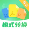 全能王pdf文档安卓版