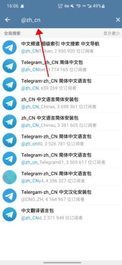 要么telegreat安卓版怎么更新等队友们开团