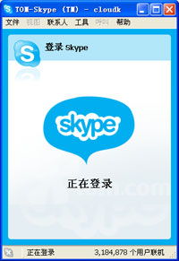 skype密码字符,Skype密码字符设置指南