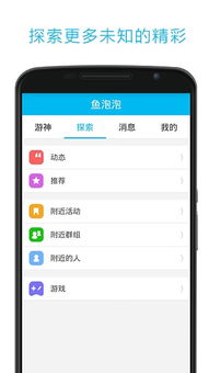 安卓系统泡泡截图,轻松捕捉屏幕精彩瞬间
