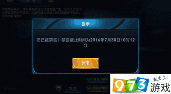 语音游戏惩罚,趣味与规则的完美结合