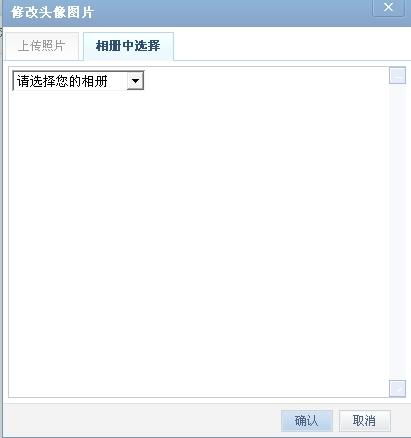 skype头像上传为什么不清晰,Skype头像上传不清晰的原因分析