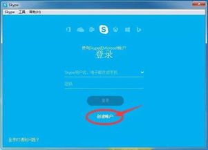 skype面试字幕吗,提升沟通效率，消除语言障碍