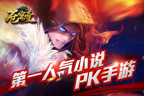 游戏家族介绍,游戏家族概述