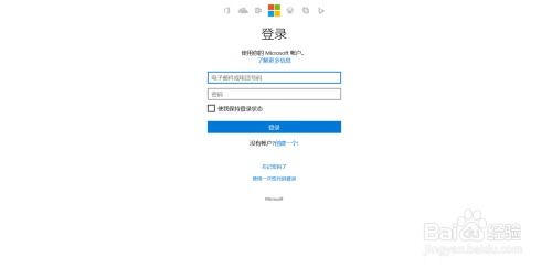 skype如何关联微软,Skype如何关联微软——实现无缝沟通体验