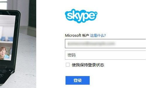 skype能隐身登录,如何在保持隐私的同时使用Skype