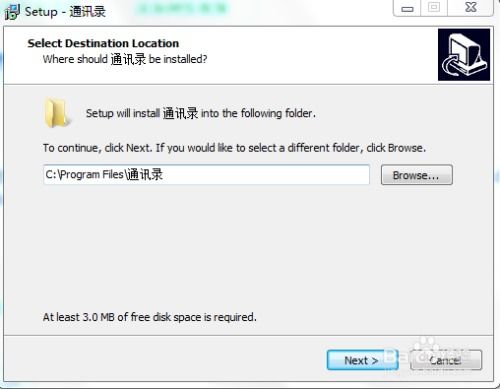 skype陌生人发exe文件,网络安全风险解析