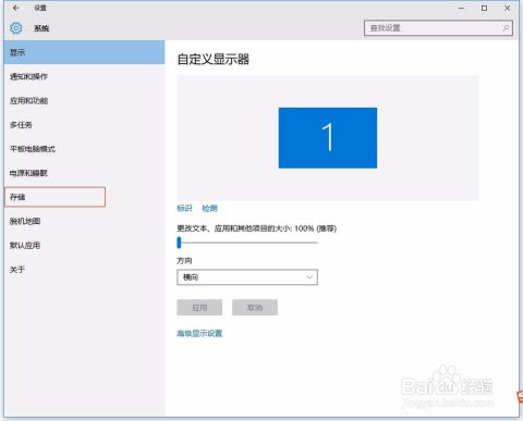 skype默认文件存放位置,Skype默认文件存放位置详解