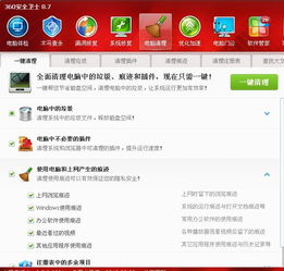 skype没有记录,skype网页版登录入口