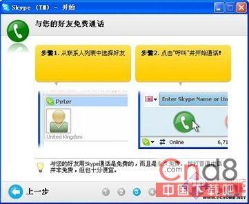 skype头像不能换了,Skype头像无法更换的困扰与解决方案