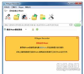 skype视频会自动保存吗,Skype视频会自动保存吗？揭秘视频保存设置与操作