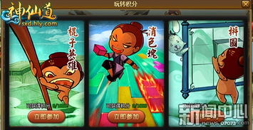 小棍子游戏,传承与创新的交融