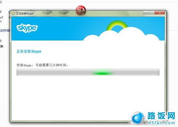 skype雙開程式下載,轻松实现多账号同时使用