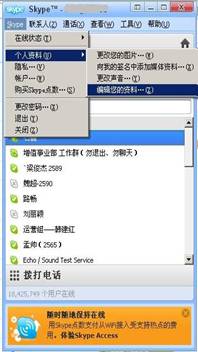 skype名字怎么设置,个性化你的Skype体验