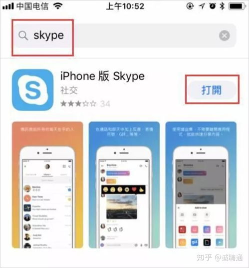 skype能用了吗,Skype能用了吗？全面解析Skype的最新动态与使用方法