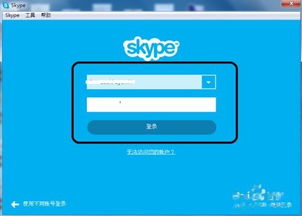 skype群屏幕共享,高效协作的利器