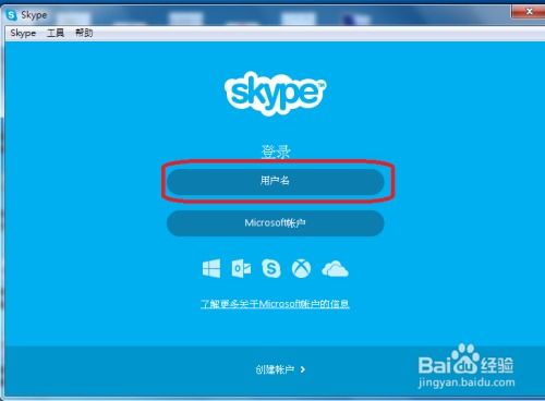 skype手机屏幕分享,轻松实现远程协作与演示