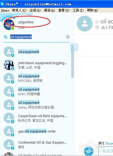 skype能找到客户么,网络时代的客户开发利器