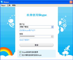 skype能视频吗,轻松实现远程面对面交流