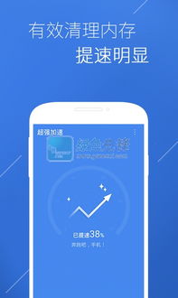 安卓系统设置加速,全方位提升手机性能