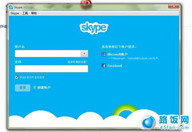 skype如何显号,如何显号在Skype中——轻松实现个性化沟通