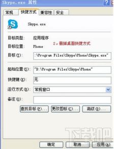 skype能登录企业版,轻松实现高效团队沟通与协作