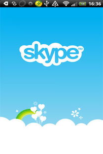 skype手机多人会议,便捷高效沟通新体验