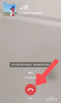 skype是视频通话比微信好吗,谁更胜一筹？