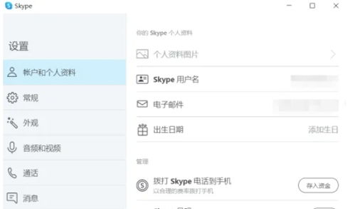 skype能改变号码吗,揭秘网络电话号码的奥秘