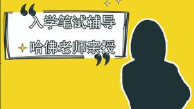 skype面试老师迟到,如何应对突发状况