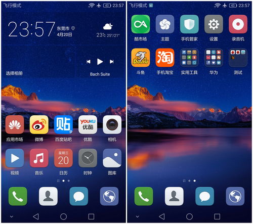 安卓系统底层boot,从Bootloader到内核启动的奥秘