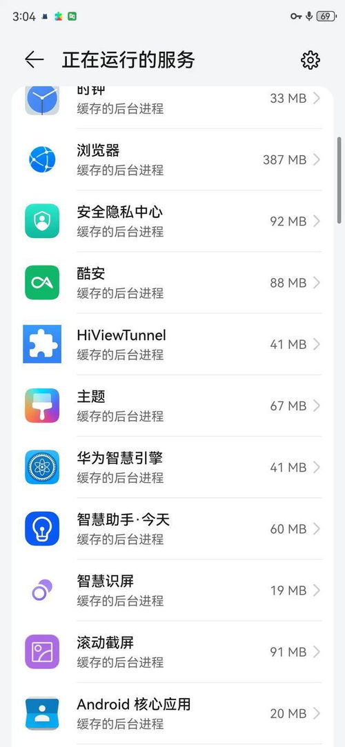安卓系统壁纸抖动,揭秘系统优化背后的秘密