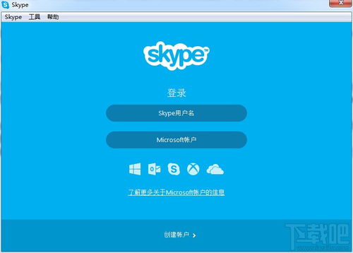 skype聊天记录可以找回吗,找回丢失对话的实用方法