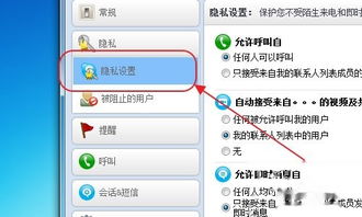 skype聊天组里如何删人,轻松删除成员的操作指南