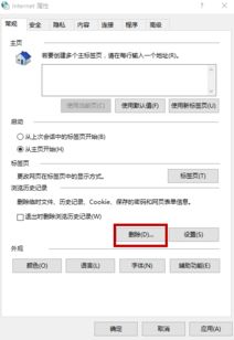 skype每次都要重新登录吗,原因排查与解决攻略