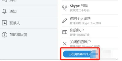 skype密码设置要求,轻松掌握