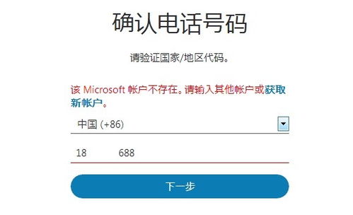 skype手机版本怎么用手机账号登录,Skype手机版账号登录操作指南