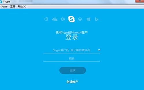 skype软件版,跨越时空的沟通桥梁