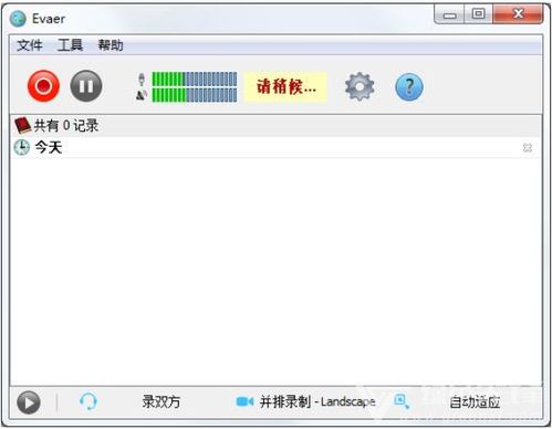 skype录视频对方知道吗,对方是否察觉的秘密解析