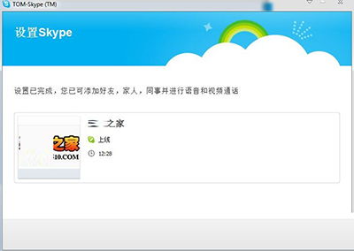 skype网络电话为什么闪退,探究原因及解决方案